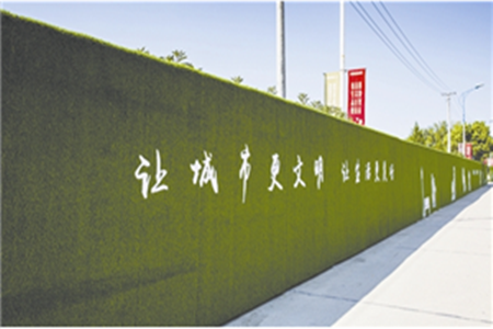 围挡人造草坪施工铺装步骤