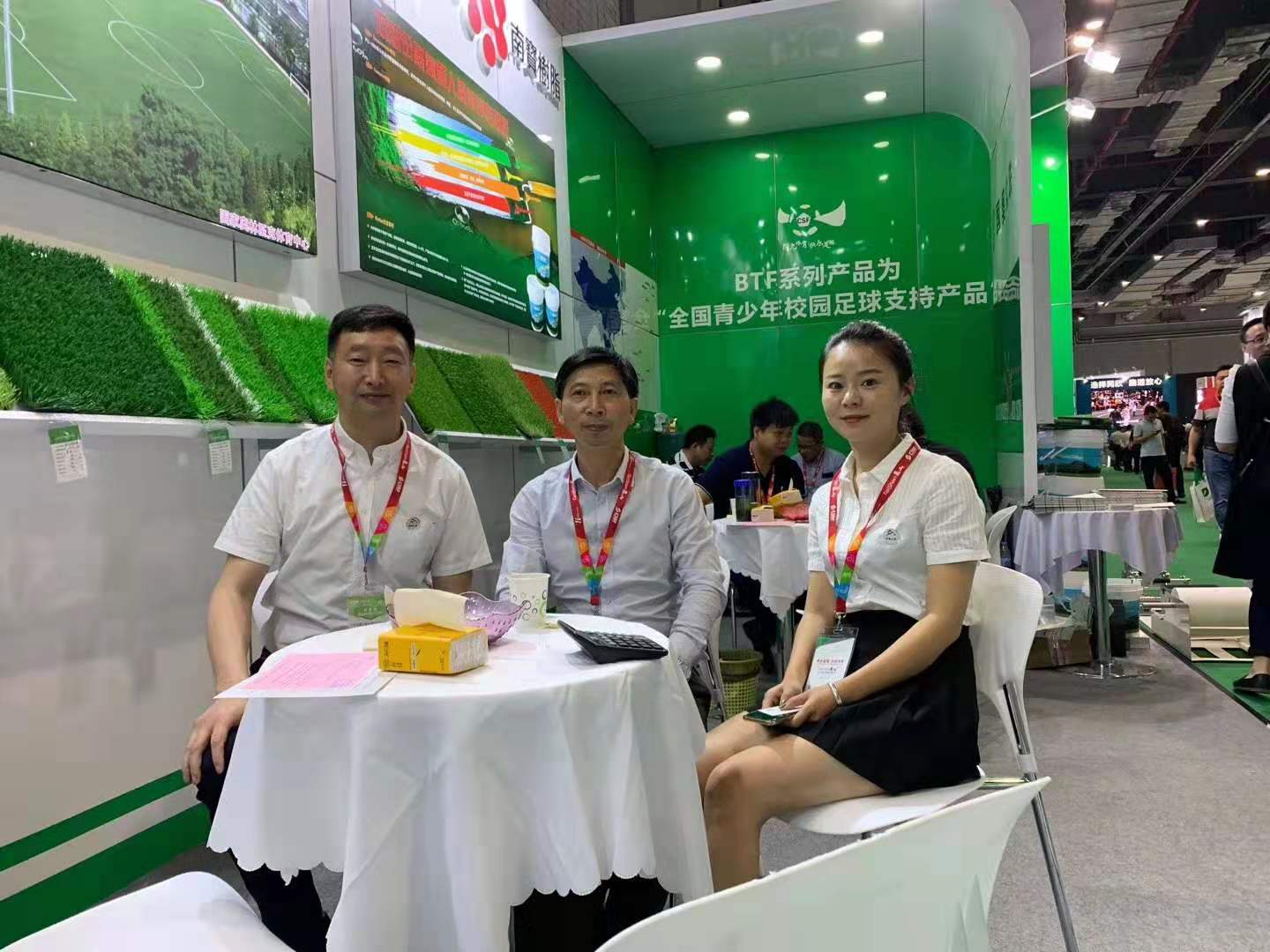 第三十七节上海体博会