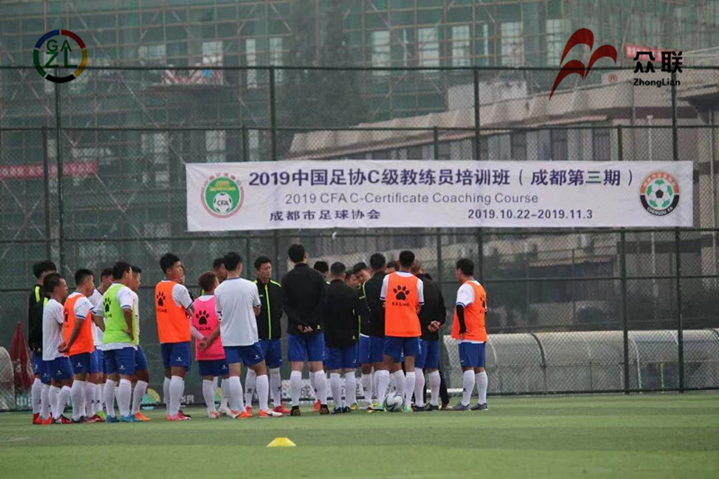 国奥众联草坪运动场