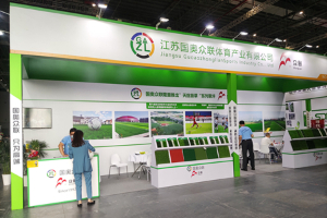 2020年中国国际体育用品博览会在沪圆满落幕！