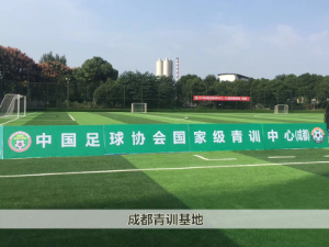 人造草坪场地施工结束后应该怎么验收呢？